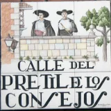 File:Calle del Pretil de los Consejos (Madrid).jpg